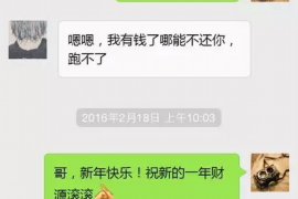 潍坊讨债公司成功追回拖欠八年欠款50万成功案例