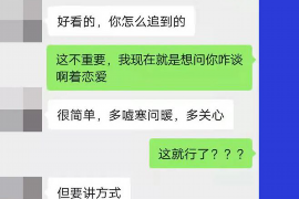 潍坊贷款清欠服务